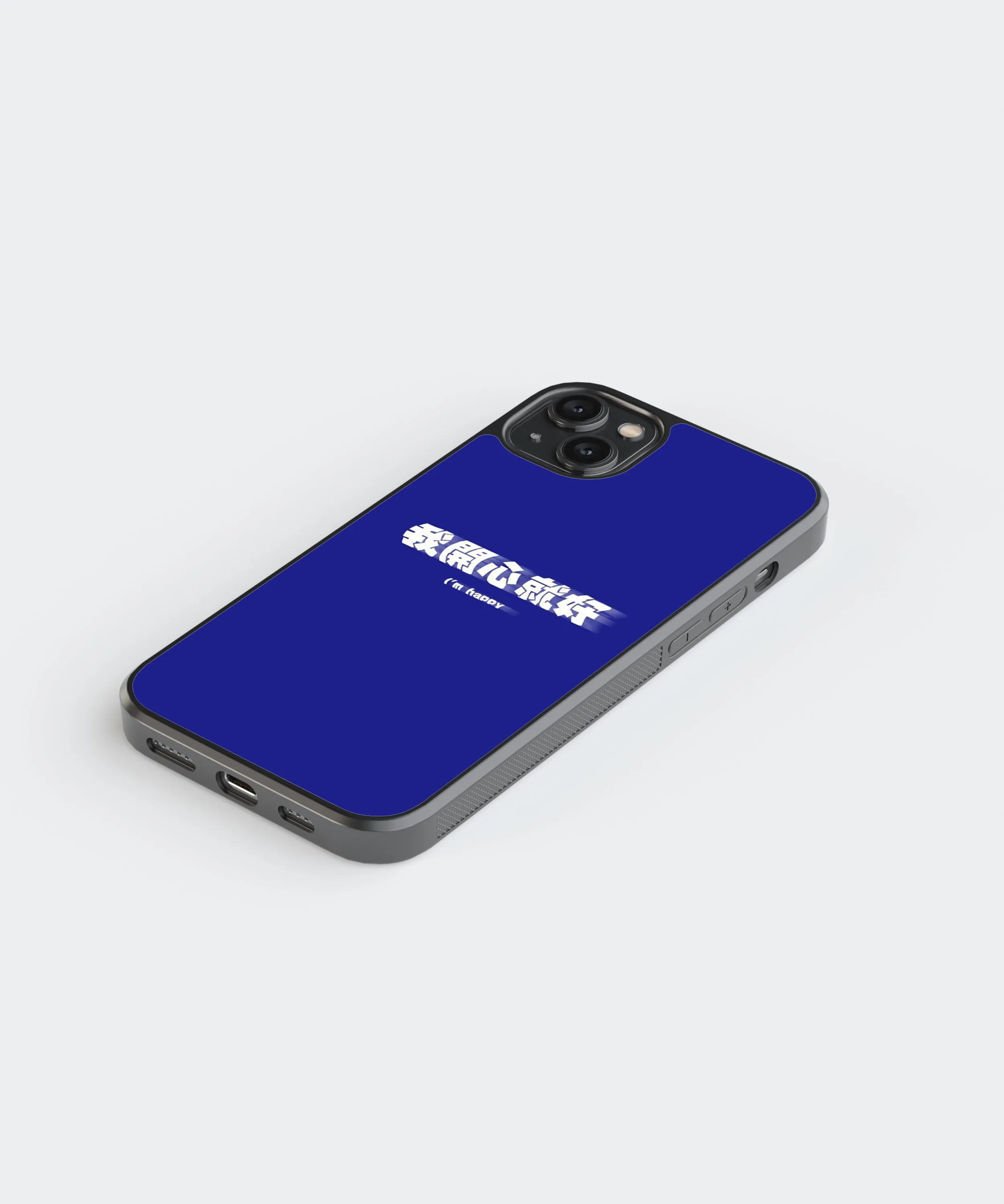 Happiness Japanese Abstract Glass Phone Case Cover